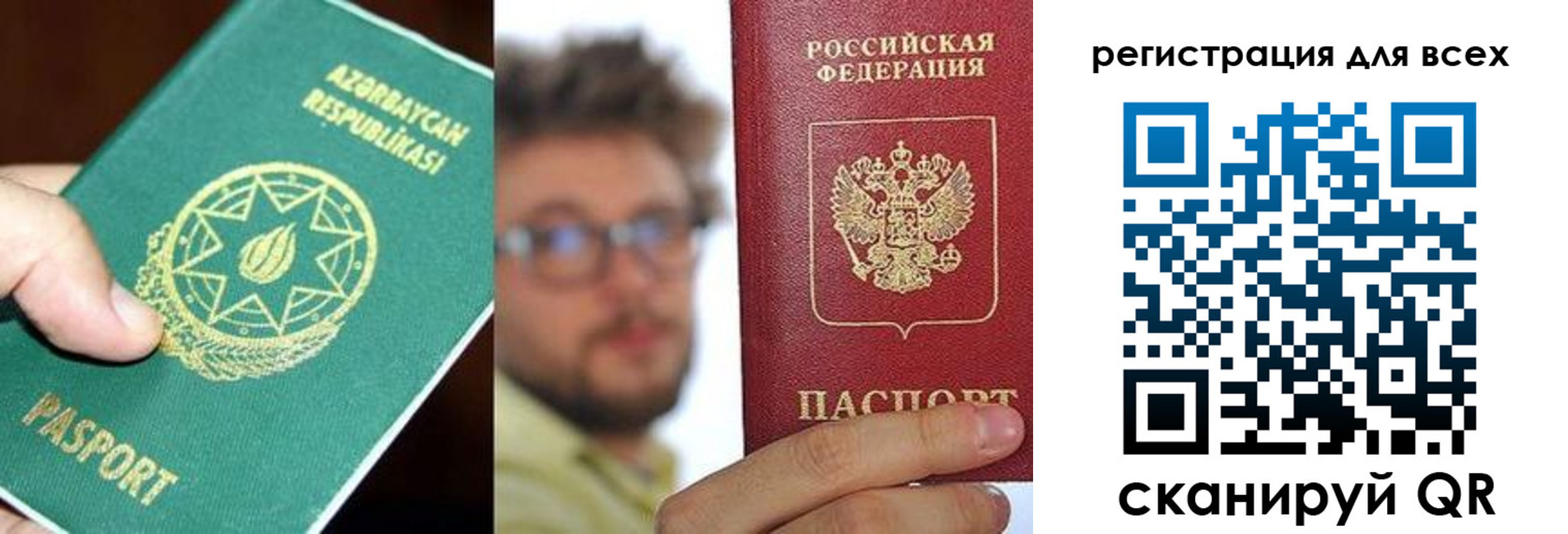 временная регистрация в квартире в Новопавловске
